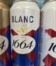 kronenbourg 1664三口味500ml*12罐(白啤+桃红+法蓝)精酿啤酒喜酒混合装京东自营 实拍图