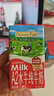 爷爷的农场A2水牛奶125ml*3盒 高钙 5g/盒优质蛋白纯牛奶儿童早餐生牛乳 实拍图