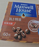 麦斯威尔（Maxwell House）特浓速溶咖啡粉13g*60条 三合一冲饮 奶咖 0反式脂肪酸 固体饮料 实拍图