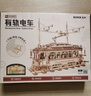 若客（ROKR）有轨电车 积木立体拼图diy手工木质拼装模型玩具车新年生日礼物 实拍图
