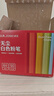众未（JONEVEE）6色100支彩色粉笔套装六角无尘粉笔彩色粉笔黑板报专用粉笔画板儿童涂鸦白色粉笔鲜艳ZWCK-5050 实拍图