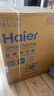 海尔（Haier）滚筒洗衣机全自动 超薄洗烘一体带烘干 家用家电国家补贴10公斤一级能效以旧换新 京东自营HE25J7 实拍图