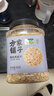 方家铺子东北有机燕麦片1.8斤 非即食生燕麦片 杂粮粗粮早餐粥易煮易熟 实拍图