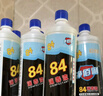 净佰俐84消毒液800ml*12瓶整箱装漂白水八四消毒地板环境宠物杀菌除菌液 实拍图