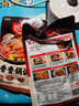 好人家 酱香香锅调料  干锅一料多用调味品220g 2-3人份 实拍图