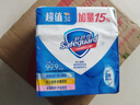 舒肤佳香皂115g*3块皂(纯白+柠檬+芦荟)99.9%除菌沐浴皂 新旧包装随机 实拍图