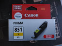 佳能（Canon）CLI-851XLY墨盒原装黄色大容量 适用于iX6880 iP8780 iP8780 MX928 MX728 MG7580 MG7180 MG6380 iP7280 实拍图