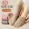 浪莎毛圈袜子女100%纯棉秋冬加厚中筒女袜吸汗透气保暖袜毛巾袜 实拍图