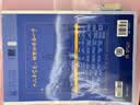 2026高中教材划重点 高一下 物理 必修 第二册 鲁科版 教材同步讲解 理想树图书 实拍图