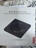 联想（Lenovo）8倍速 USB外置光驱刻录机 DVD光驱外置 CD移动光驱 笔记本电脑台式机便携免驱外接光驱 GP70Pro 实拍图
