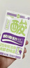 菊乐（JULE）酸乐奶含乳饮料250ml*16盒 葡萄味早餐奶送礼盒装 实拍图