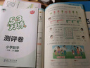 2025秋季53天天练小学数学一年级上册BSD北师大版五三天天练5 3天天练5.3天天练5·3天天练学霸培优学霸提优 实拍图