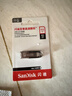 闪迪（SanDisk）512GB U盘 CZ73 安全加密 数据恢复 学习电脑办公投标 小巧便携 车载 大容量金属优盘 实拍图