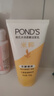 旁氏（POND'S）米粹润泽保湿洁面乳150g 氨基酸洗面奶男女去角质 实拍图
