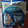 伊利欣活刘涛同款 中老年营养奶粉 中老年奶粉 营养品 早餐 高钙 400g 实拍图