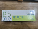 博士伦博乐纯隐形眼镜日抛10片敏感眼强烈推荐700度 实拍图