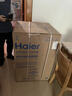 海尔（Haier）洗衣机全自动10公斤/12公斤直驱变频波轮家用洗衣机一级能效大容量AI智洗电离除菌 家电补贴20% 【推荐12公斤】直驱+超净洗+纳米微泡净+七维减震 实拍图