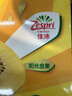 佳沛（zespri）新西兰 阳光金奇异果12粒礼盒特大果单果约122-146g 猕猴桃 水果 实拍图