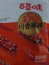 百草味麻辣牛肉量贩装约400g 休闲零食肉类零食四川夜宵小吃冷吃解馋 实拍图