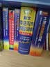 朗文多功能英汉双解词典(第五版) 实拍图