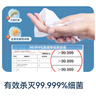 京东京造 75%酒精湿巾80片*3包 杀菌率99.9% 湿纸巾 卫生消毒湿巾纸 实拍图