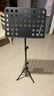 莫森（MOSEN）MS-202S谱架 专业升降琴谱架 乐器通用乐谱架谱台约133mm 经典款 实拍图