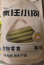 疯狂小狗 宠物狗狗零食火腿肠幼犬成犬通用奖励香肠  肉多多鸡肉味 900g 实拍图