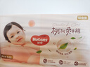 好奇（Huggies）铂金装小桃裤纸尿裤S96片(4-8kg)新生儿小号尿不湿【透爽散热】 实拍图