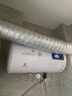 樱花雪白色家用热水器电热水器出租房卫生间洗澡沐浴储水式速热省电40升/50/60/80/100圆桶二级能效 50升高配+出水断电+上门安装 实拍图