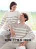 ubras情人节【刘雯同款】慕斯绒条纹保暖加绒家居服套装女睡衣女 女款圆领-拿铁灰色 XL 实拍图