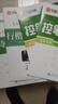 华夏万卷练行书练字帖8本套 行楷一本通初学者控笔训练成年人学生专用行楷速成钢笔字帖大学生高中生硬笔书法临摹描红手写体字帖图书 实拍图