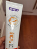 舒客强推专业系列牙膏防蛀亮白美白清新舒敏护理多效套装 美白+舒敏+护龈 | 超值三支装 实拍图