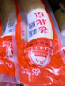 大紅門老北京蒜肠980g 香肠即食肉肠下酒菜烧烤食材特产中华老字号 实拍图