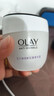 玉兰油（OLAY）活肤菁华面霜50g抗皱紧致抗衰老护肤品保湿面霜圣诞礼物送女友 实拍图