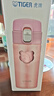 虎牌（TIGER）轻量便携弹盖保温保冷水杯子中秋节礼物MMJ-A36C-PB蜜桃慕斯360ml 实拍图
