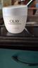 玉兰油（OLAY）水润滋养面霜50g焕白亮白女士护肤品保湿面霜圣诞礼物送女友 实拍图