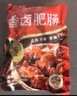 高金食品香卤肥肠1斤  卤制品猪大肠 火锅肥肠 卤味冻品 卤肥肠 红烧肥肠 实拍图