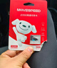 移速（MOVE SPEED）JOY联名款 128GB TF（MicroSD）存储卡 U3 V30 手机平板高速内存卡行车记录仪监控摄像头游戏机 实拍图
