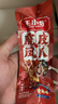王小卤虎皮凤爪卤鸡爪卤味休闲零食熟肉鸡肉类零食开袋即食麻辣味210g 实拍图