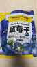 三只松鼠每日蓝莓干500g 蜜饯果干酸甜休闲零食下午茶孕妇儿童健康零食 实拍图
