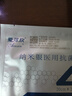 爱可欣纳米银医用抗菌敷料银离子湿性愈合感染难愈伤口愈合贴造口敷料贴 蓝色干性细纱20*25cm一片 实拍图