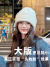 杜森纳大头围毛线帽帽子冬季女保暖含羊毛堆堆帽显脸小户外冷帽针织帽 实拍图