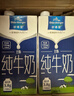 欧德堡（Oldenburger）3.8g原生蛋白 全脂纯牛奶1L*6盒 家庭装 早餐奶 实拍图