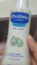 妙思乐（MUSTELA）儿童保湿润肤乳300ml婴儿宝宝润肤乳护手霜秋冬面霜 实拍图