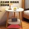 全品屋小圆桌茶几家用客厅简易沙发边几北欧卧室床头边桌迷你阳台小桌子 实拍图