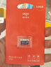 爱国者（aigo）64GB TF（MicroSD）存储卡A1 U1 V30 4K 行车记录仪 监控摄像头专用高速内存卡 高度耐用卡 T0 实拍图