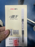 得力（deli）直液笔速干笔签字笔 0.5mm全针管中性笔 商务办公学生水笔走珠笔 黑色 12支/盒S856 实拍图