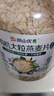 阴山优麦有机大颗粒裸燕麦片1500g 高蛋白膳食纤维 即食零添加糖 营养早餐 实拍图
