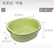 家の物语（KATEI STORY）日本进口厨房沥水洗菜篮塑料洗菜盆水果蔬菜清洗盆碗碟收纳篮 绿色套装（双层） 实拍图