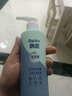 飘柔免洗护发素男女士芦荟水润亮泽180g柔顺干枯毛躁免冲洗润发乳 实拍图